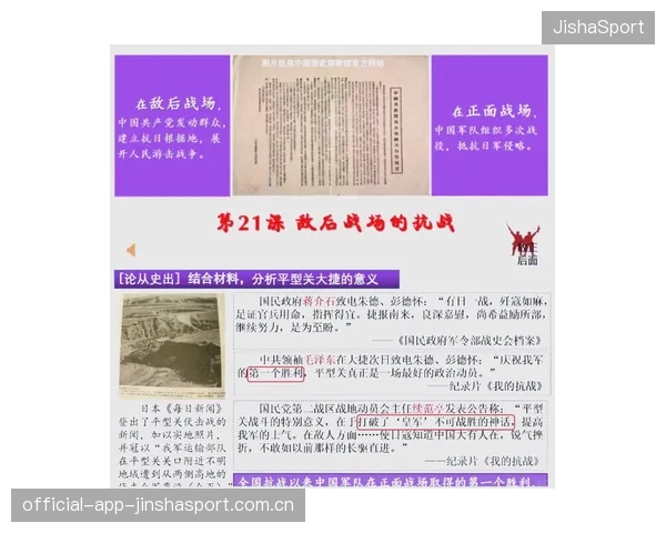 激情燃烧的对决：如何在竞争激烈的时代中找到属于自己的胜利之路