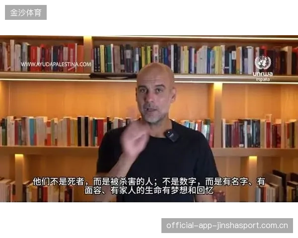 瓜迪奥拉的“先知”智慧：从球场到商业，他如何预见未来？