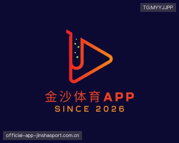 解读金沙体育APP下载